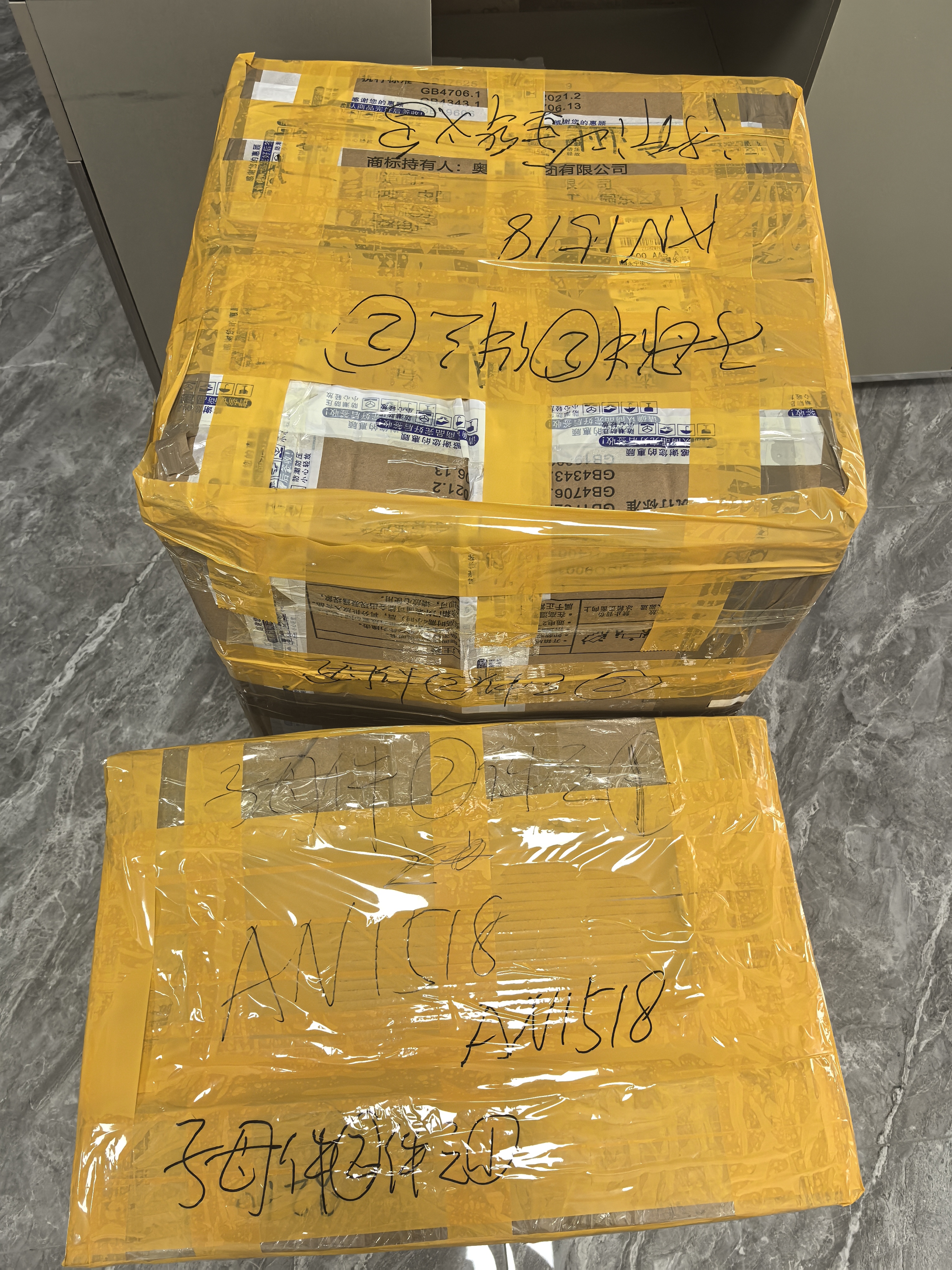 „Gute Nachrichten zur Auftragslieferung für Schneider VBO03S00.“ Die Maohui Machinery Company hat die Lieferung einer automatisierten Ersatzteilbestellung an ihren Kunden in Übersee termingerecht erfolgreich abgeschlossen.